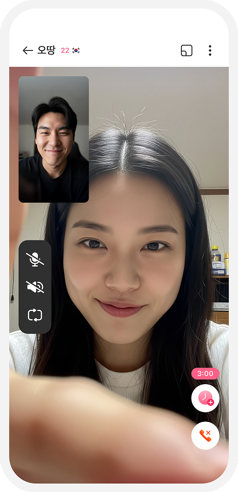 영상&음성 통화